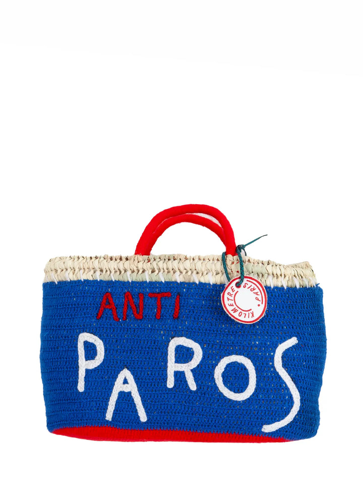 Anti-Paros Do Nothing Club - Undercover Undercover