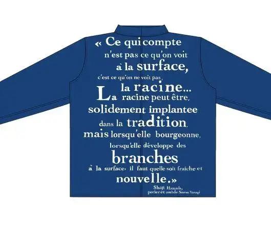 Shōji Hamada - Bleu de travail Bleu de travail